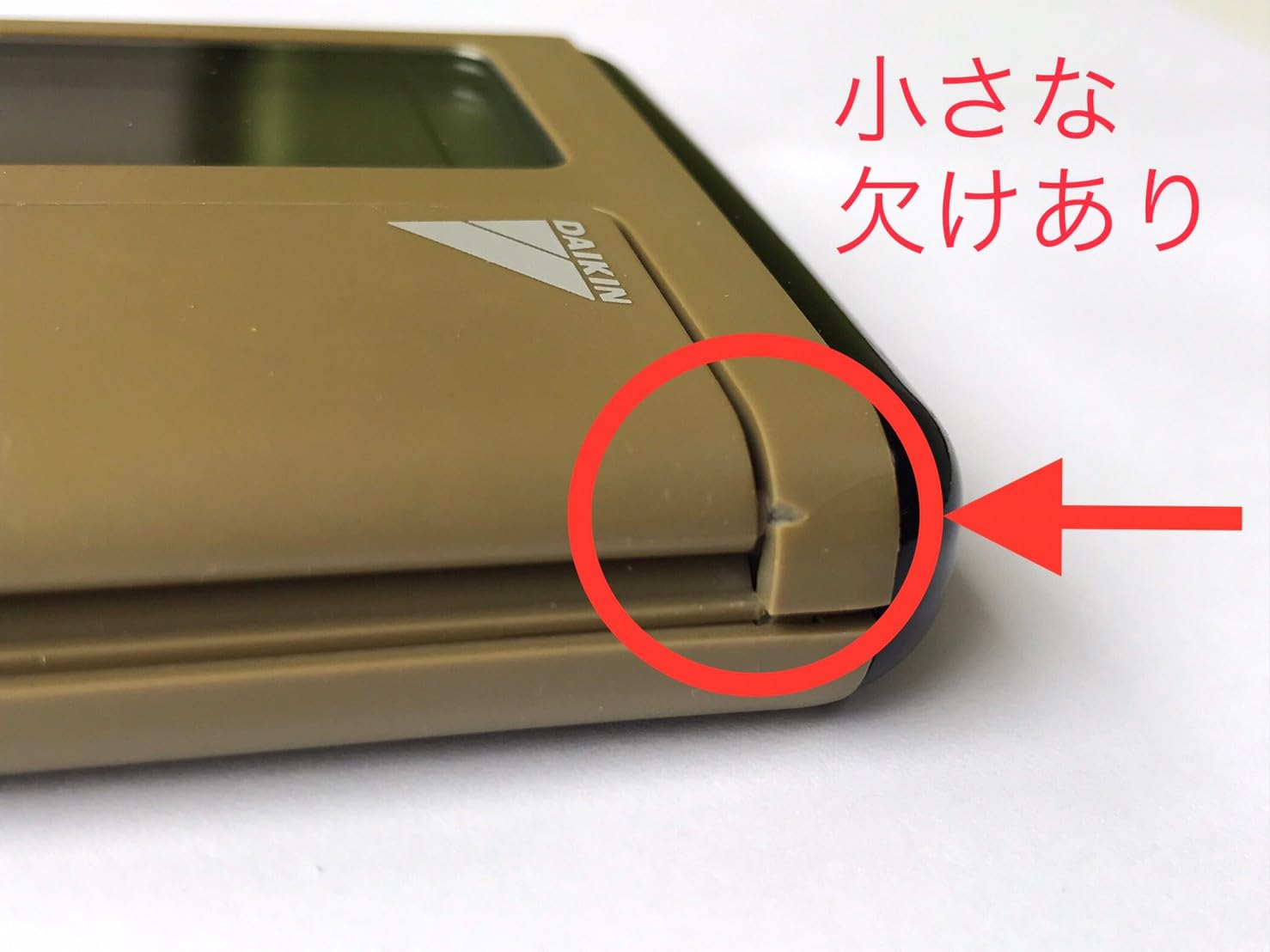 Amazon.co.jp: ダイキン エアコンリモコン KRC105-4 : ホーム